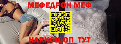 трава Ачхой-Мартан