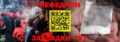 соль курить ск Бердск
