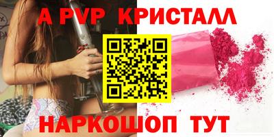 кокаин Аша