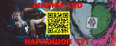 трава Ачхой-Мартан