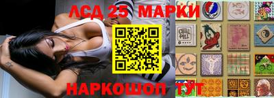кокаин Аша