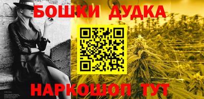 меф Баксан