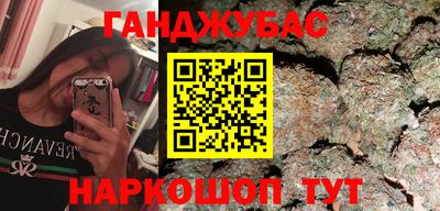 кокаин Аша