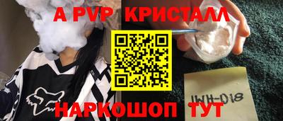 трава Ачхой-Мартан