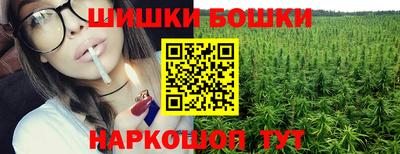 кокаин Аша