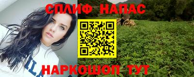 трава Ачхой-Мартан