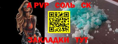кокаин Аша