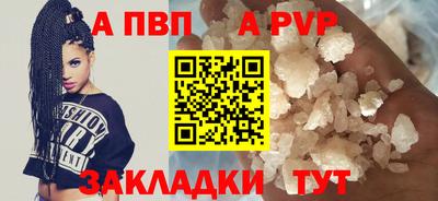 кокаин Аша