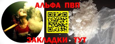 кокаин Аша