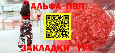 меф Баксан