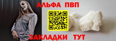 трава Ачхой-Мартан