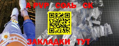 метадон Белореченск