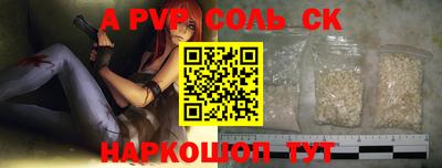 трава Ачхой-Мартан