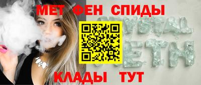 трава Ачхой-Мартан