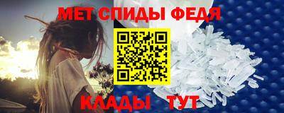 меф Баксан