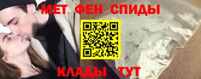 трава Ачхой-Мартан