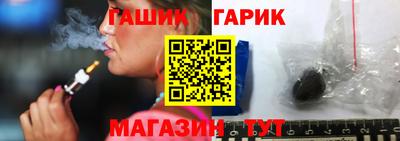 кокаин Аша