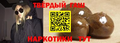 кокаин Аша