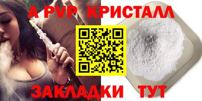 трава Ачхой-Мартан