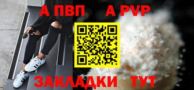 меф Баксан