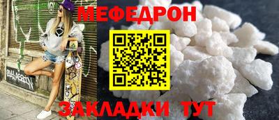 меф Баксан
