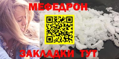 шишки Белорецк