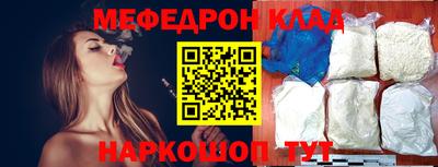 меф Баксан