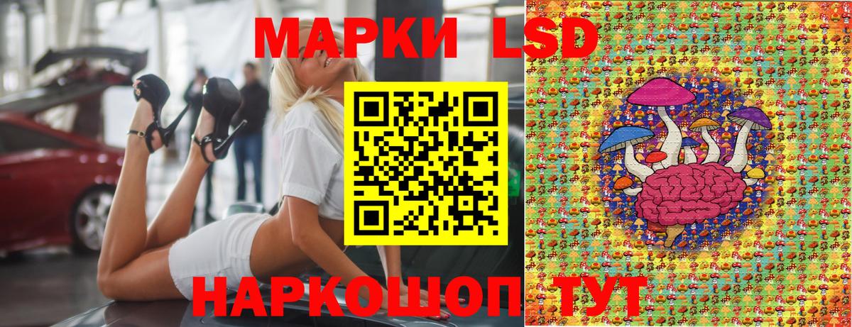 Марки 25I-NBOMe  Наркотические марки 1500мкг  Вход с VPN  купить   Муравленко 