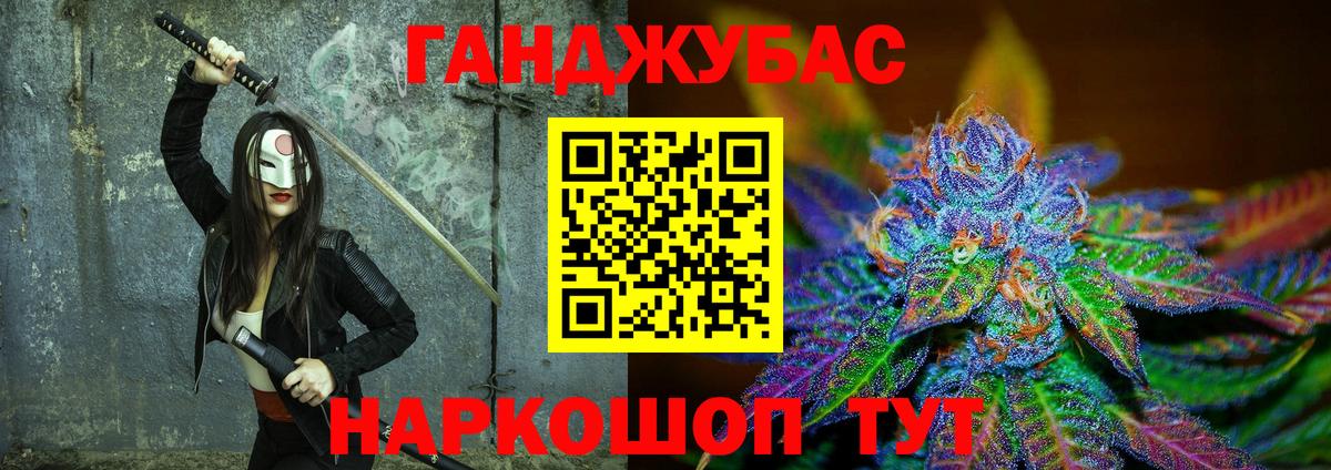 Муравленко  Бошки Шишки индика  Вход с VPN  Шишки марихуана ГИДРОПОН  Каннабис AK-47 